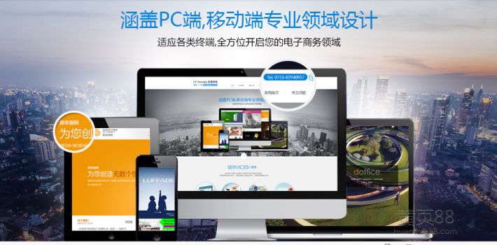 石家庄网站建设公司