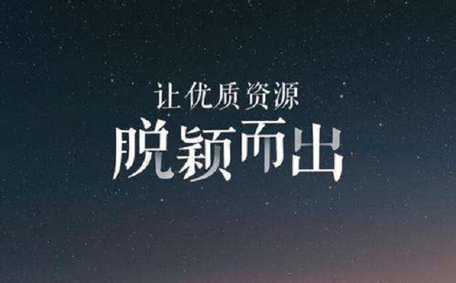 网络推广